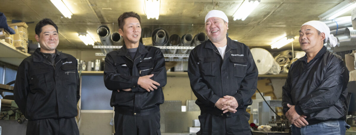 私たちと一緒に働きませんか